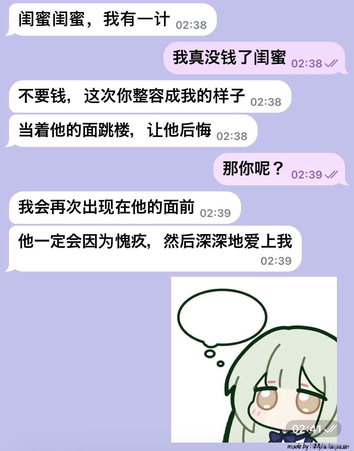 那我呢 ​​​