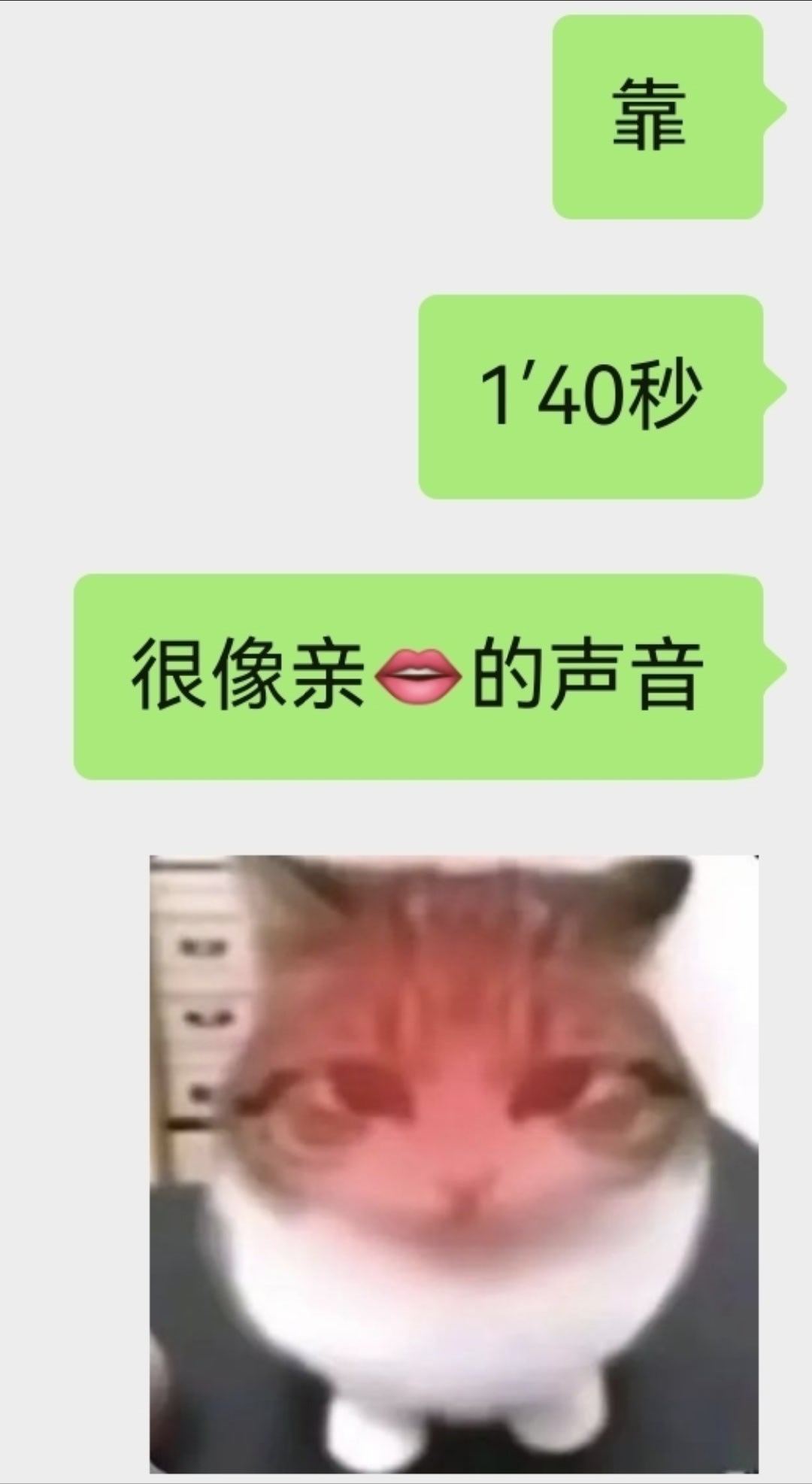 杨博文你个人夫 