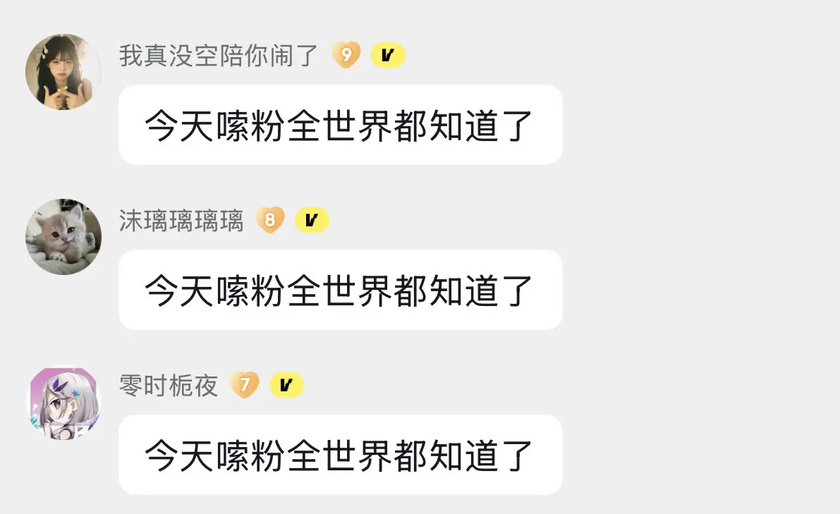 最窝囊的测评主播一枚
