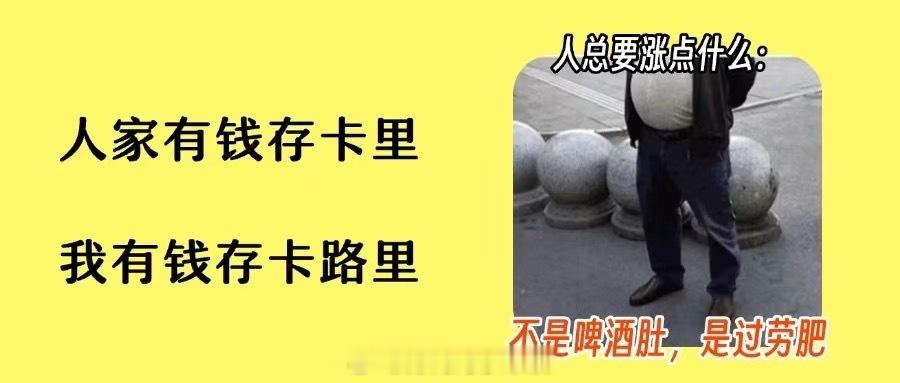 哈哈哈，今日份目前最佳哈哈哈哈哈哈 ​​​