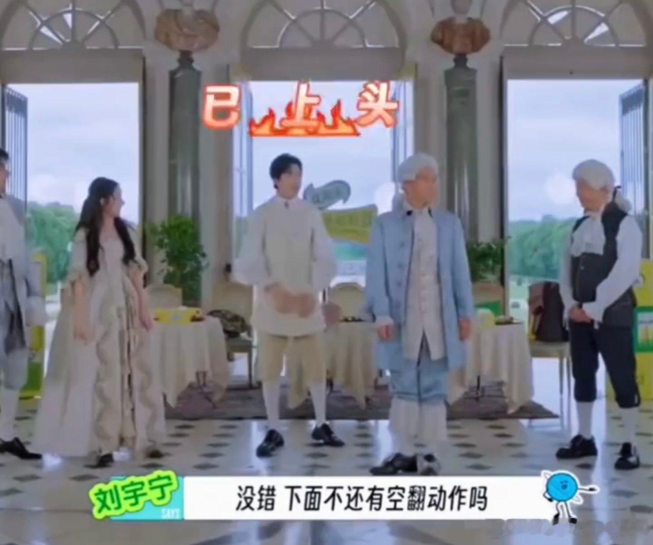 郭京飞问刘宇宁怎么把衣服脱了刘宇宁怎么把衣服脱了哈哈哈哈哈哈郭京飞问刘宇宁怎么把