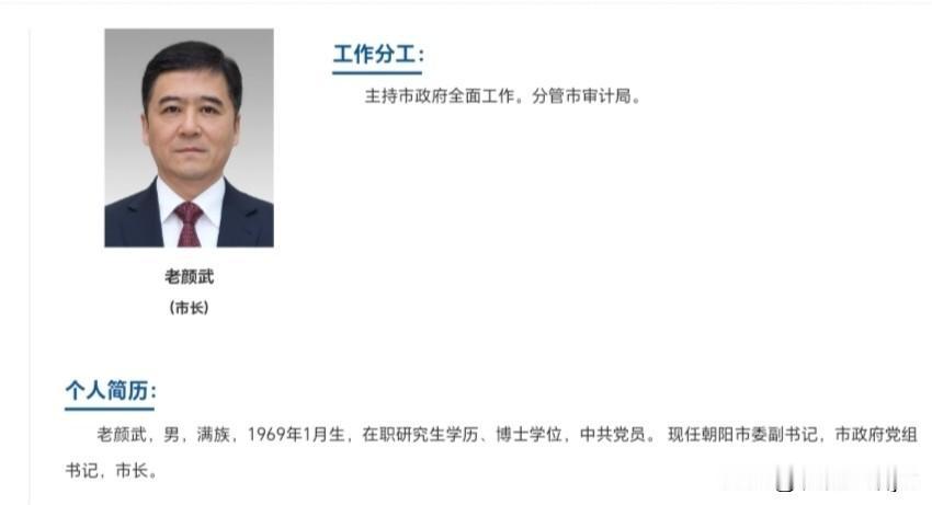 乍一看名字，愣了！

以为打错了。

又仔细看了一遍，笑了。

姓老，名颜武。