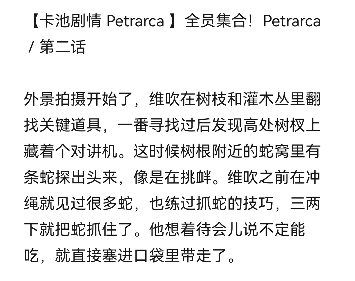 小哥哥你。。。😱😱😱我震惊了 