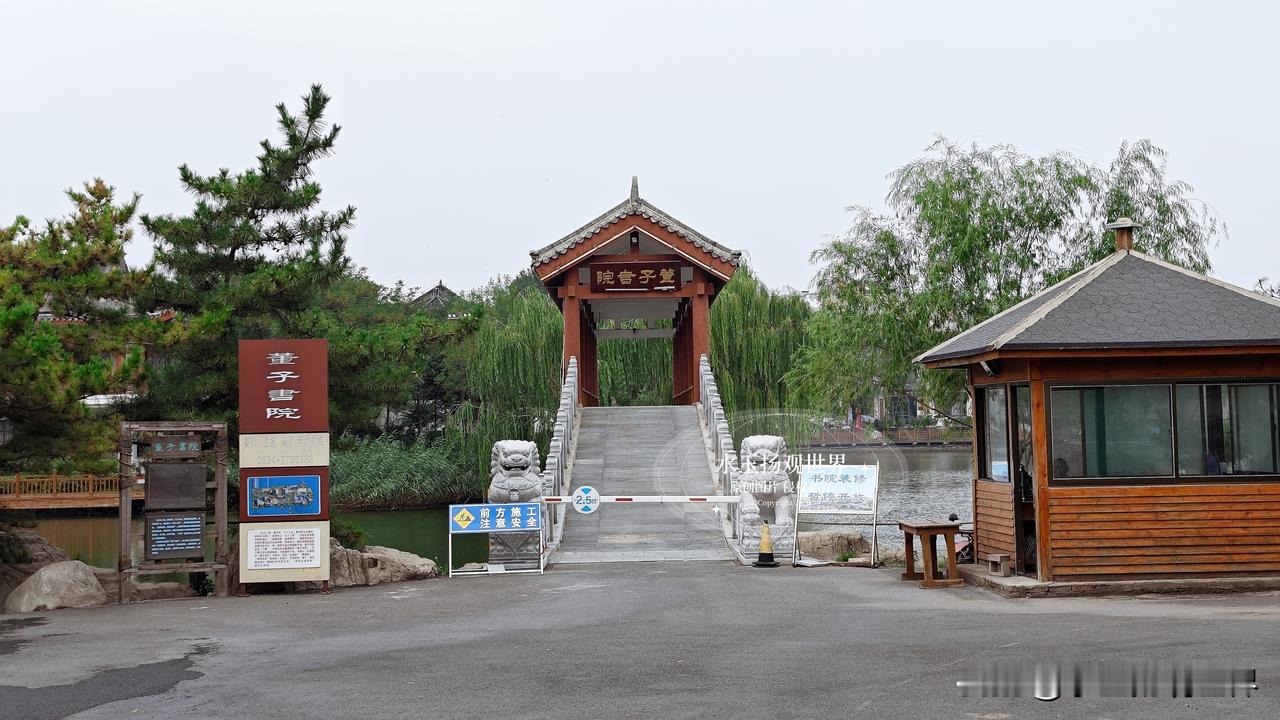 来到德州，若是想触摸这座城市最深的文脉，董子园绝对是必来的地方。说实话，没来之前