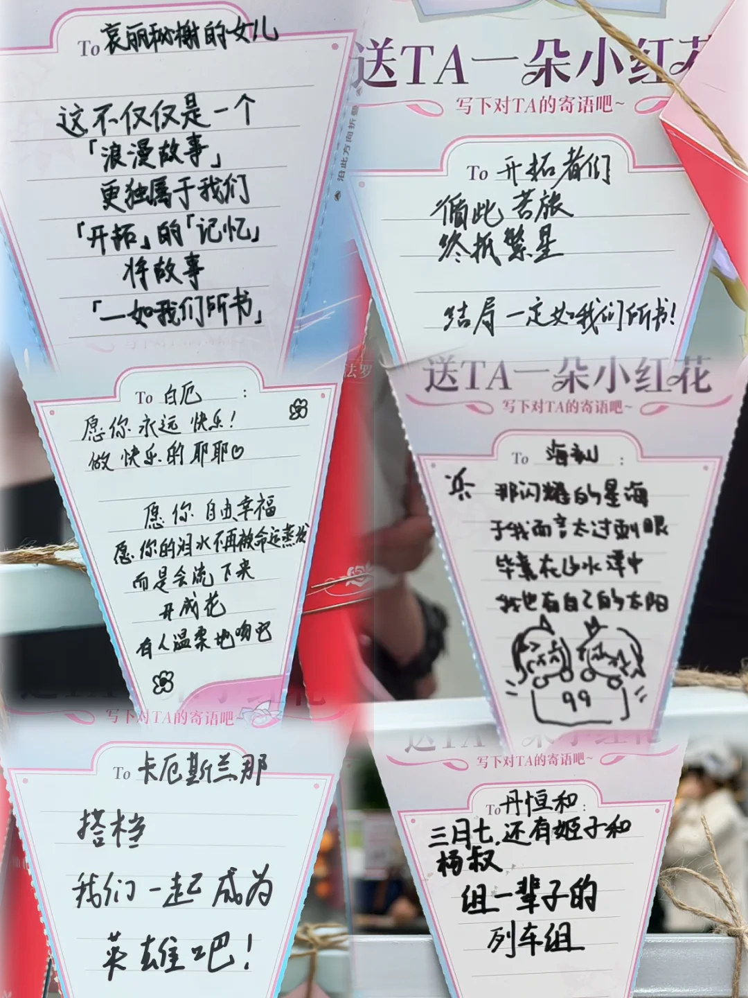 来看看开拓者们给黄金裔的留言