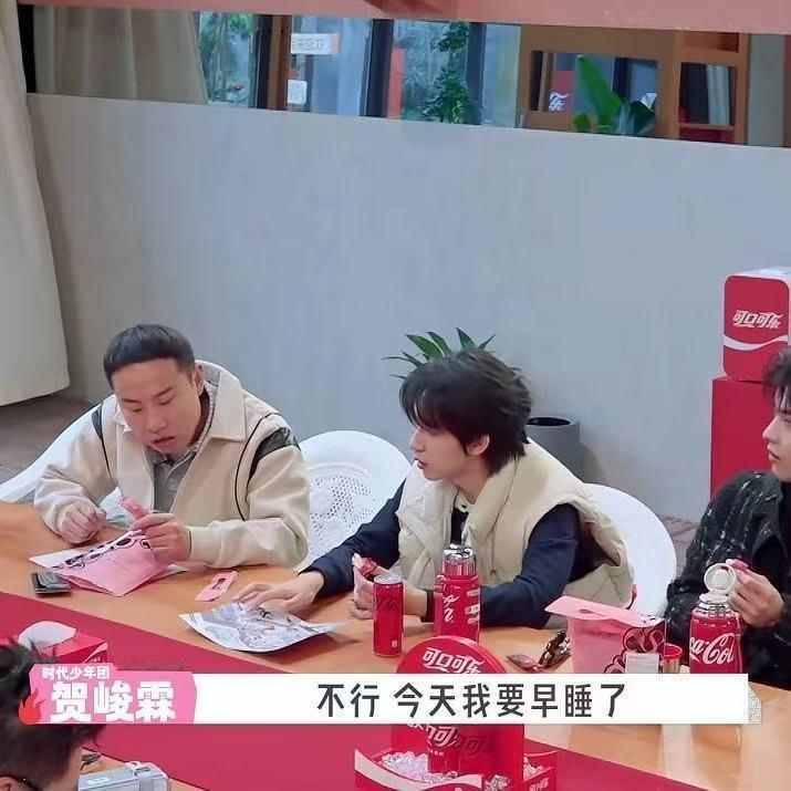我和贺峻霖好适合做夫妻，每天早上就是： 