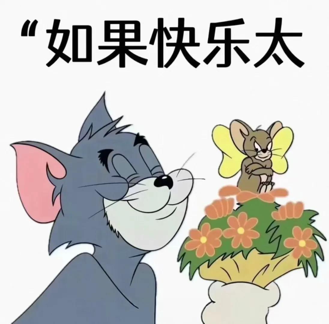 祝我们腰缠万贯