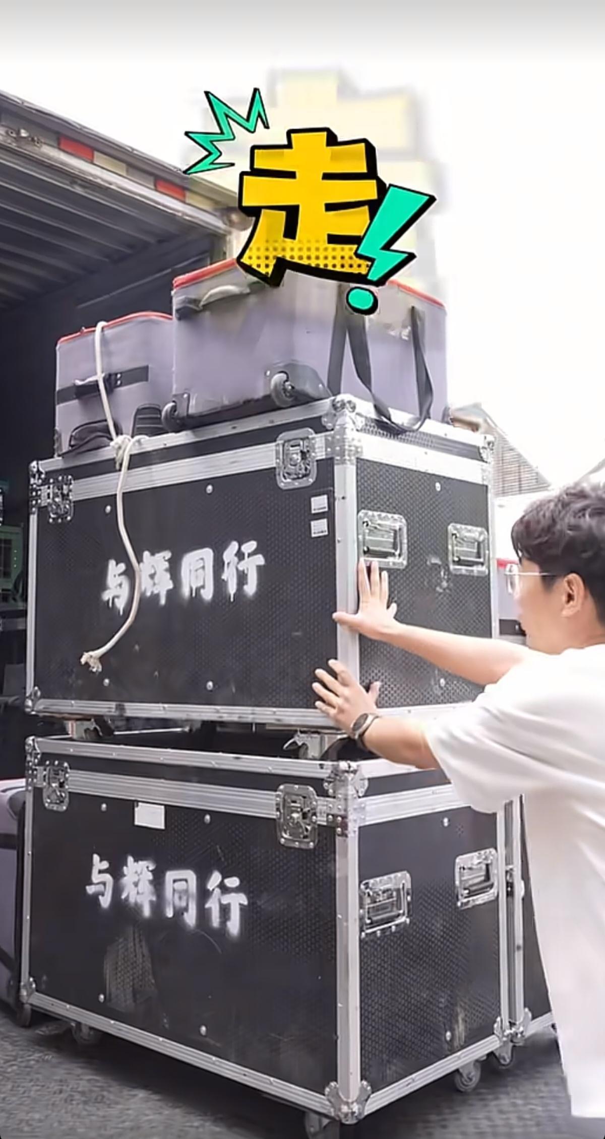走，咱回西安直播，嘹咋咧！明天见！
