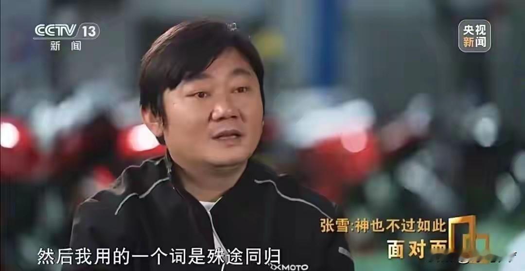 据传，近日张雪在直播中正式宣布，打算于今年六七月份，在重庆挑战骑摩托车飞跃长江。