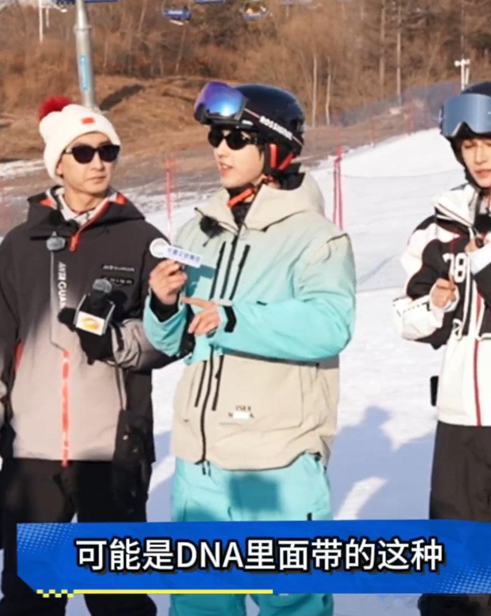 郭俊辰在线安利家乡长春郭俊辰东北人自带滑雪DNA你好星期六郭俊辰在线安利长春，说