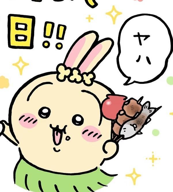 自律兔，吃完就去锻炼 