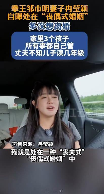 拳击手邹市明是两次奥运冠军，3 次世锦赛冠军及 1 条 WBO 世界拳王金腰带，