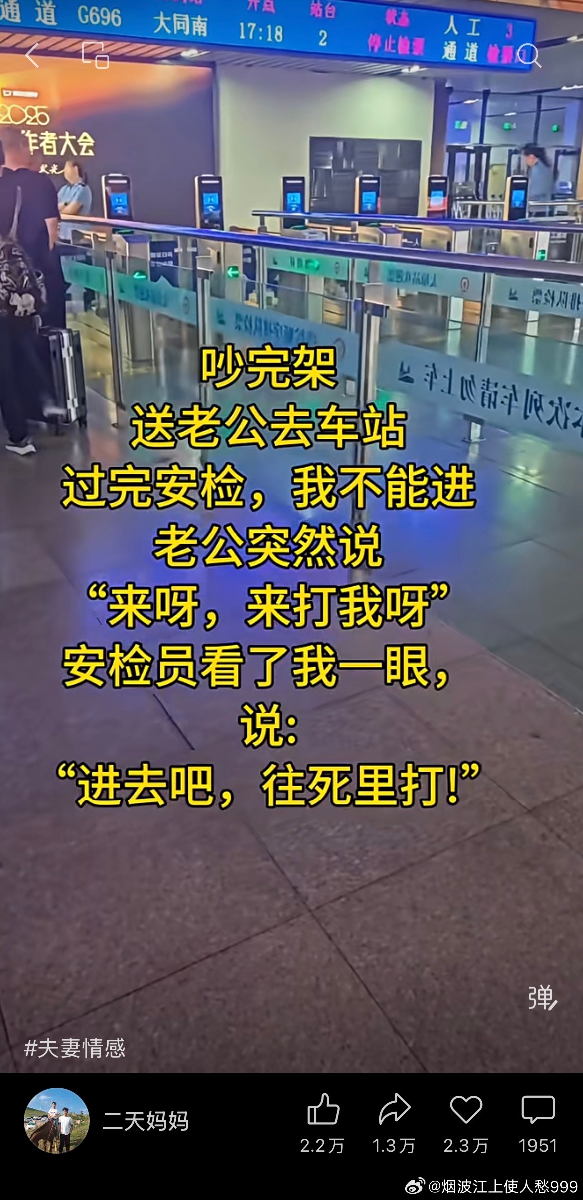 草率了…