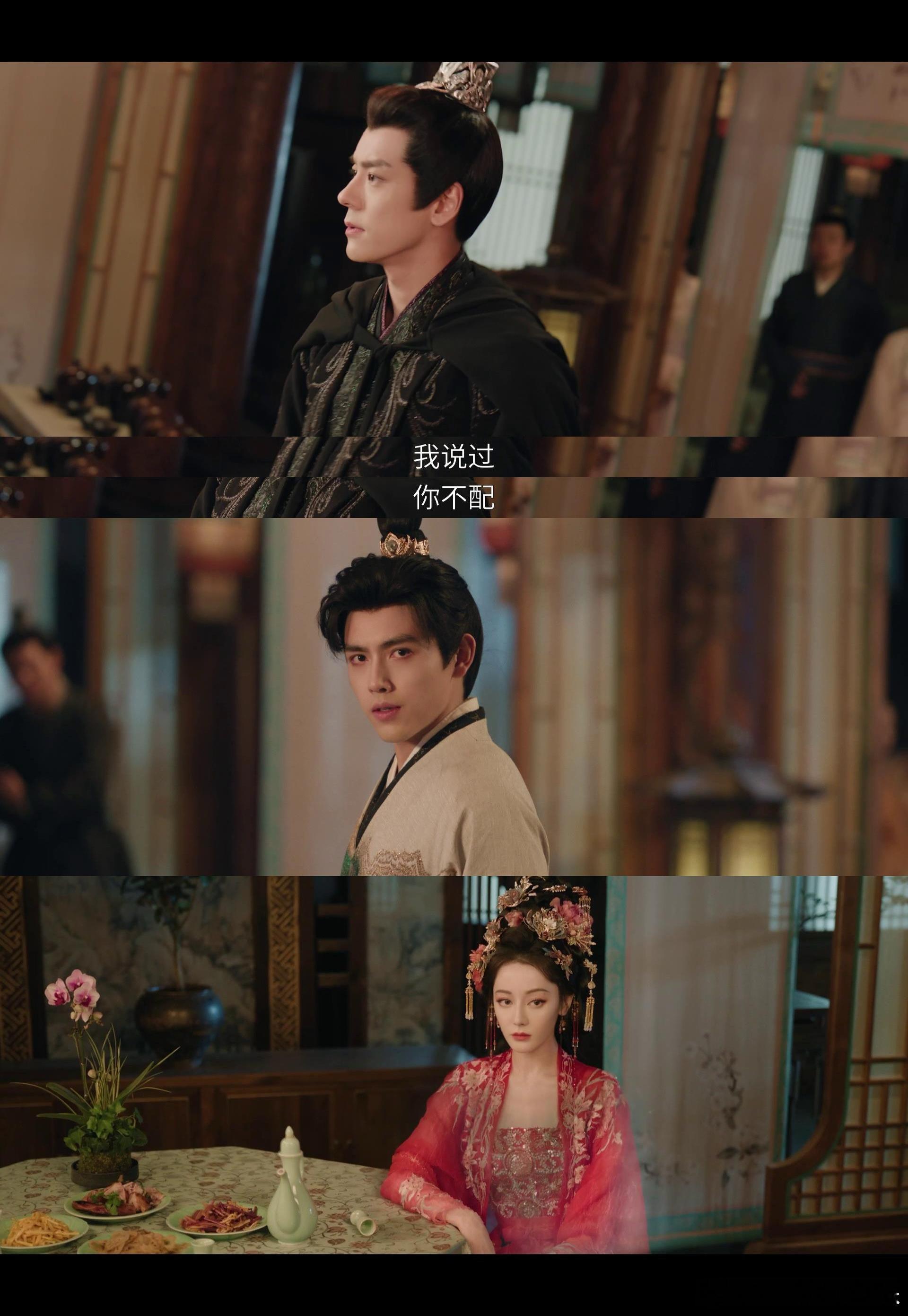 白日提灯情敌打架女主看戏 谁懂啊！《白日提灯》里贺思慕的快乐我get到了！段胥和