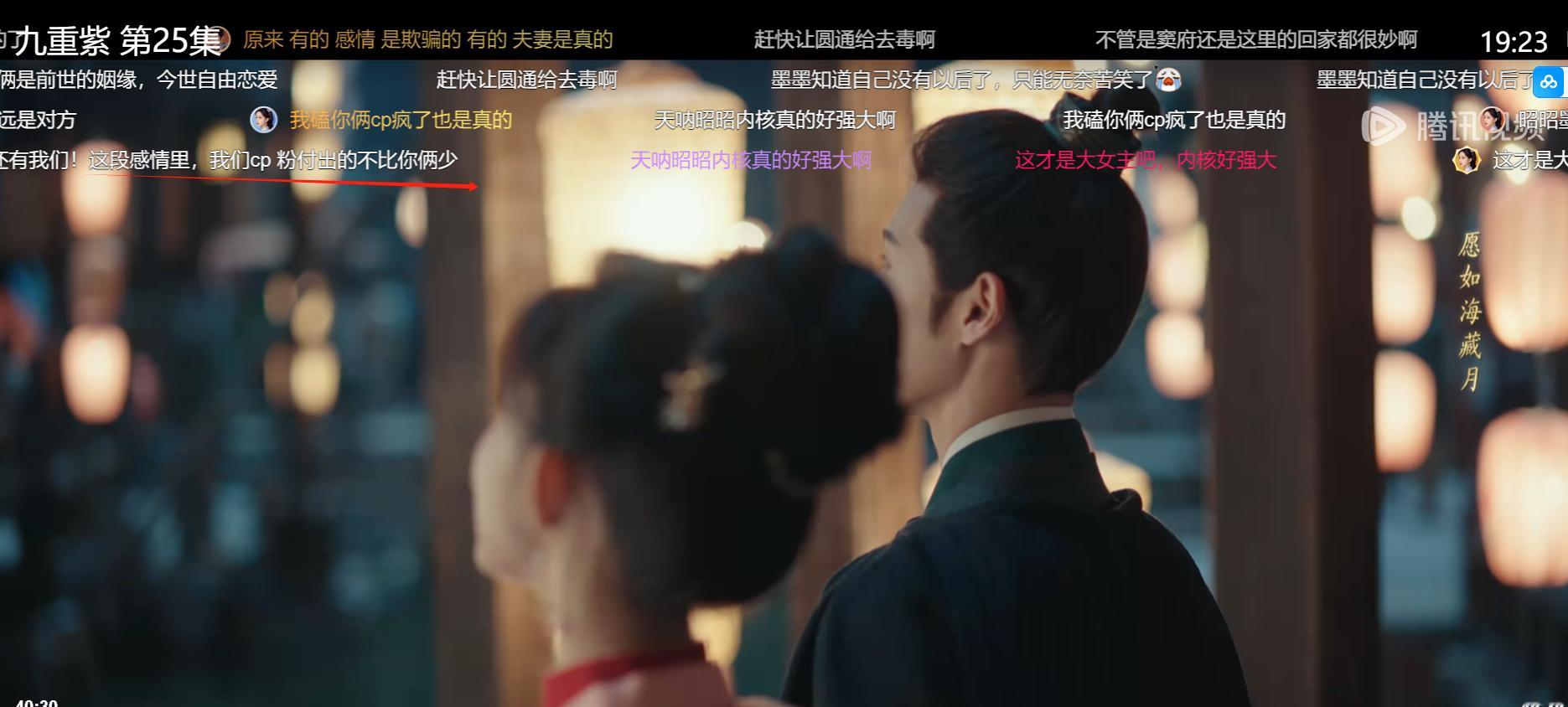 九重紫的弹幕hhhhhhhhhhh追剧身份都是自己给的 