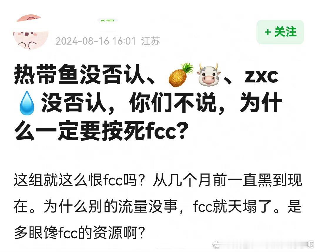 其实也没太必要一直纠结范丞丞谈恋爱这个事，因为热带鱼🐠还没辟谣 白鹿张凌赫，张