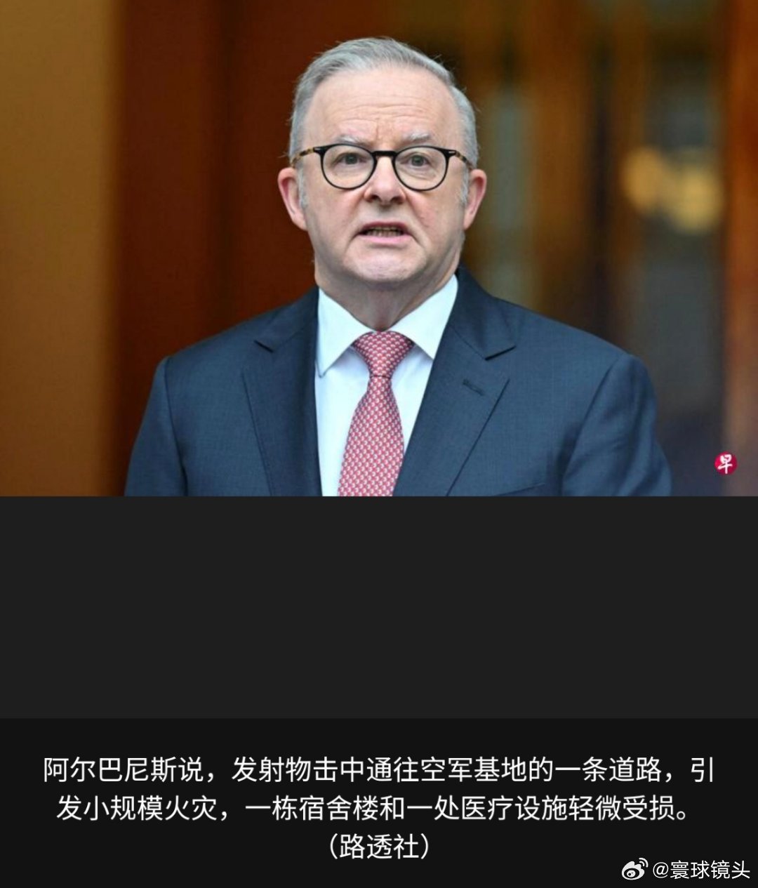 伊朗总统誓言要为拉里贾尼复仇澳大利亚驻阿拉伯联合酋长国空军基地星期三（3月18日