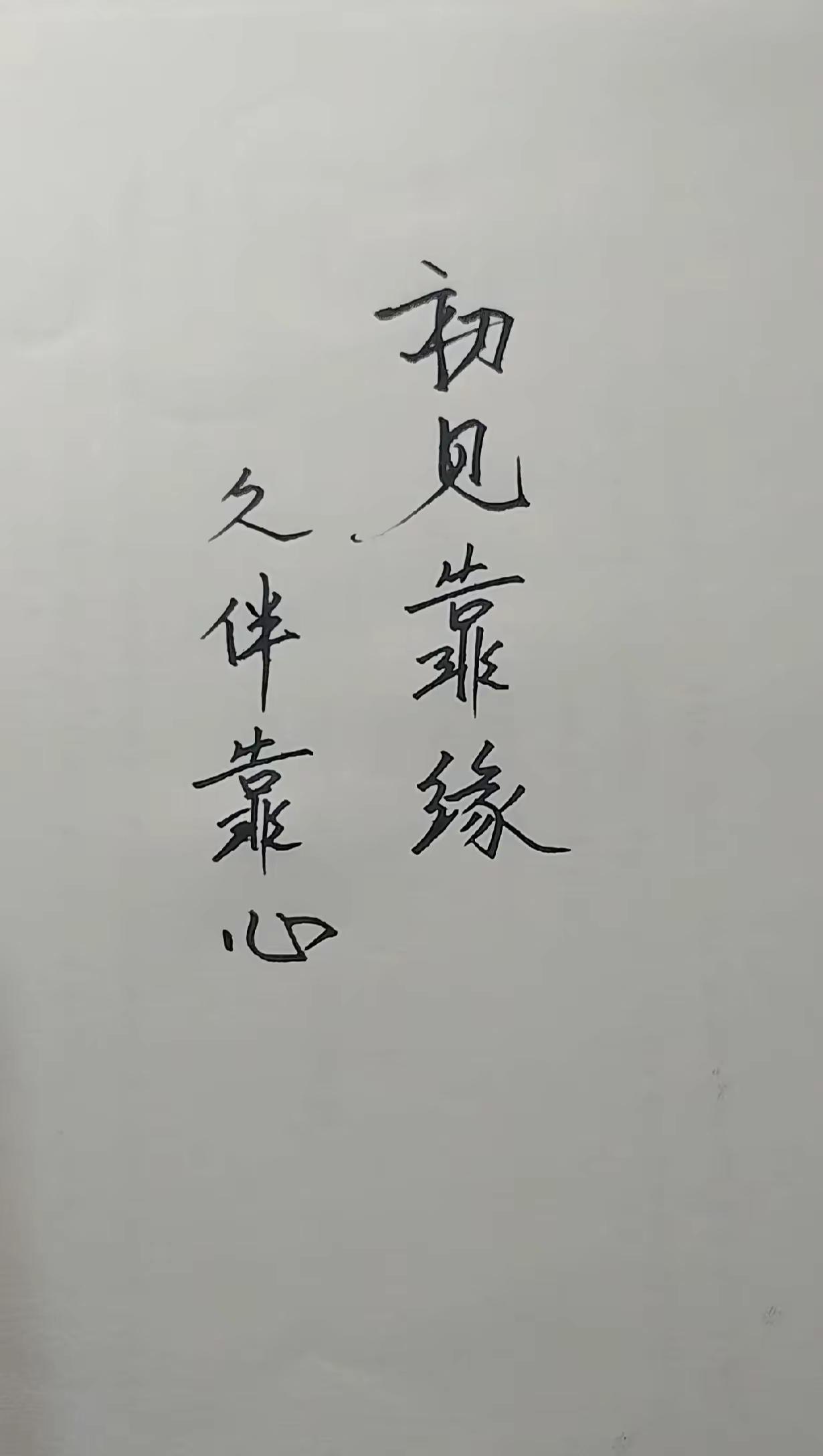 最好的安排