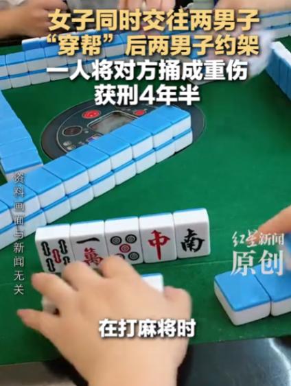 贵州沿河，男子与女友发生关系后接了她一通电话，对方自称是女友的男友。两人当场约架