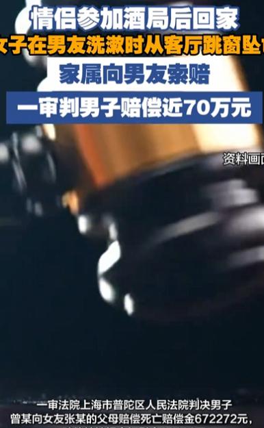 上海，一男子和女友醉酒后回到住处，女友多次催促男子洗漱，男子发牢骚后去洗漱。没想