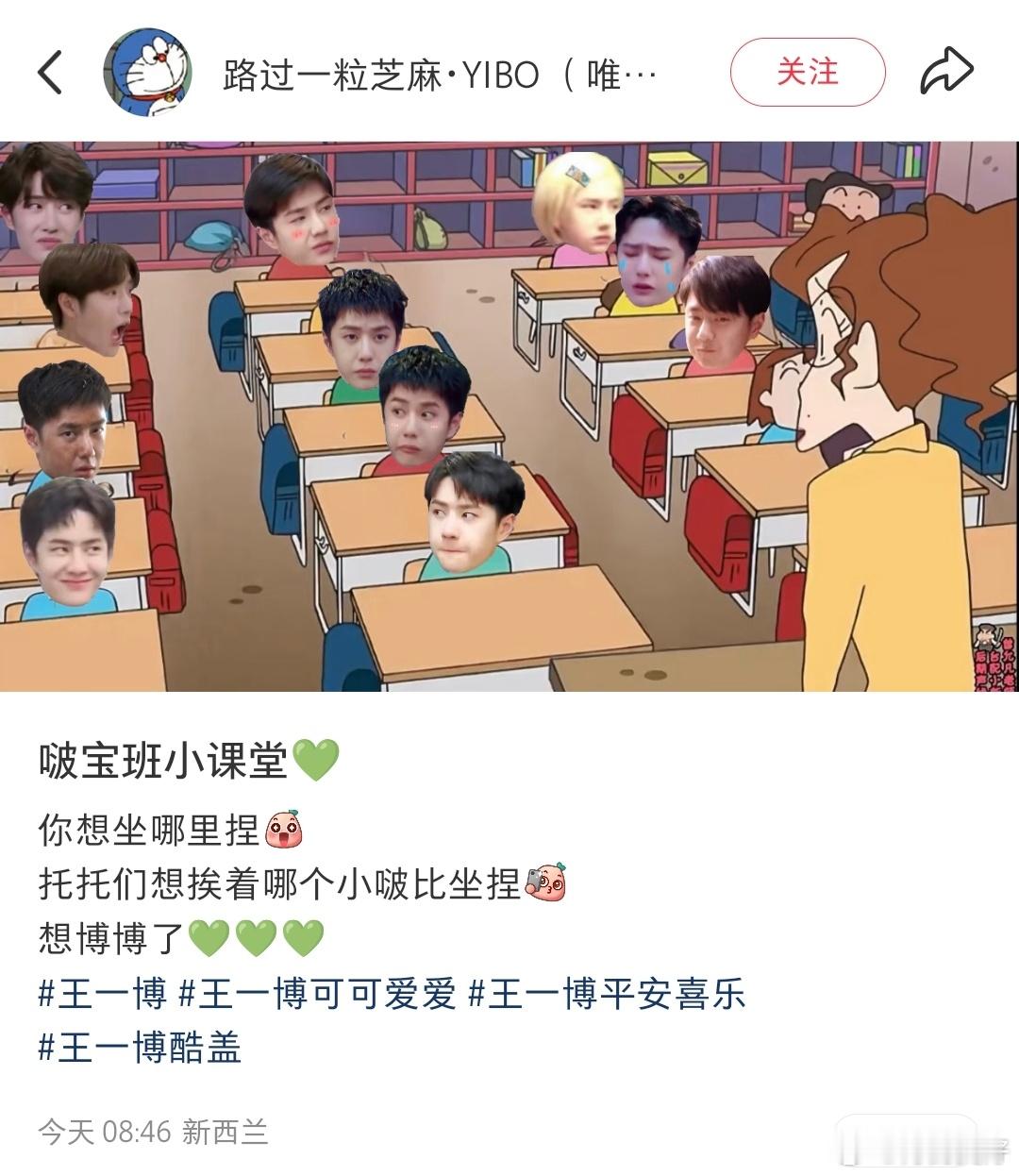 啊哈哈哈哈好可爱，没一个好带的