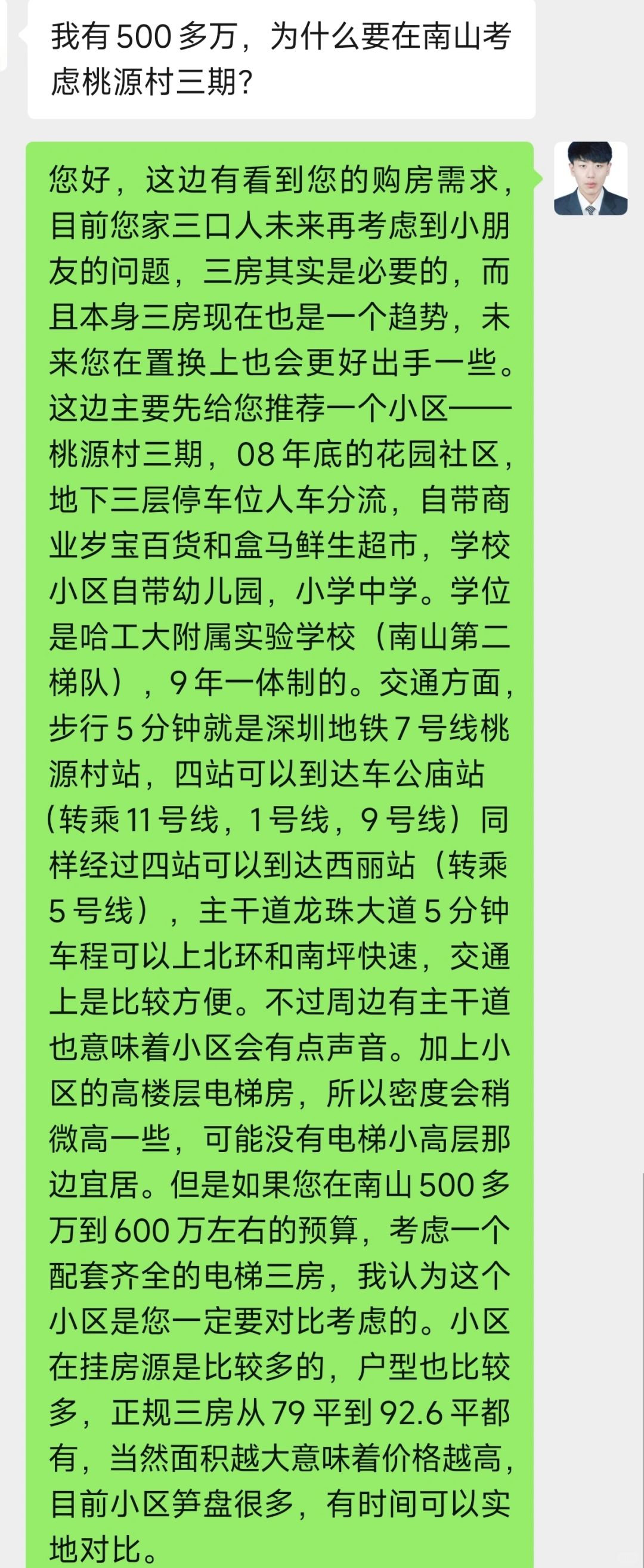 提前编辑好，同样的需求的客户直接用，省事
