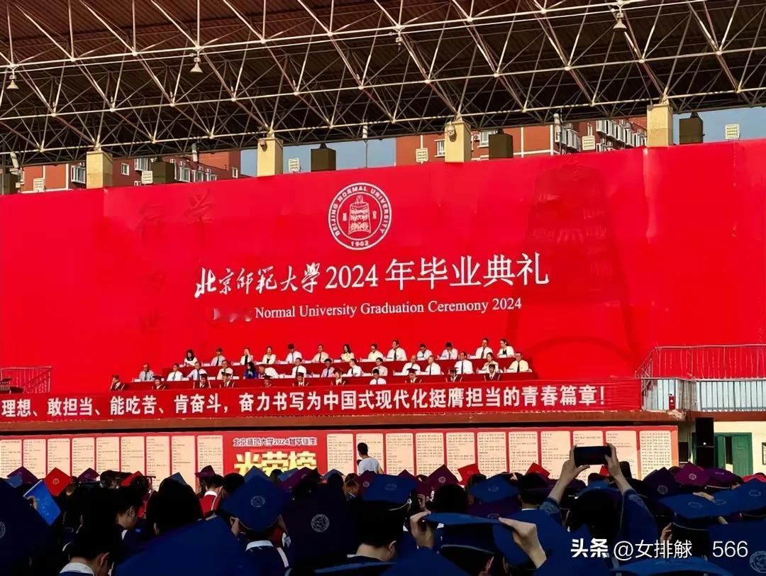 正在福建漳州备战巴黎奥运会的朱婷，忙里偷闲于6月26日参加了其在北京师范大学历史