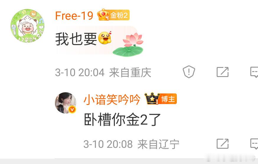 恭迎 ​​​