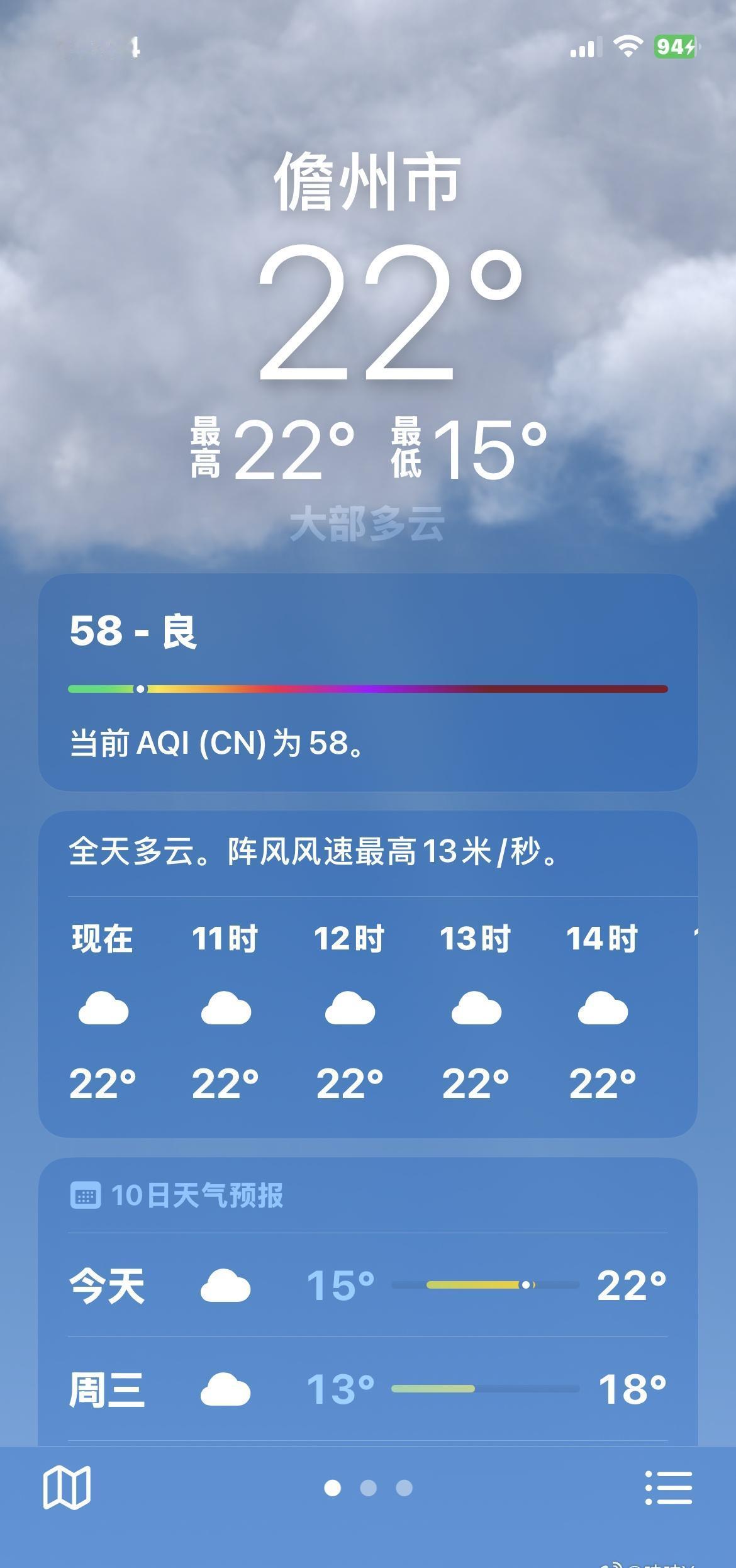 时尚幸运门深圳这回冻真格了
全国降温，连深圳都要冻真格了
海南目前还能短袖 欢迎