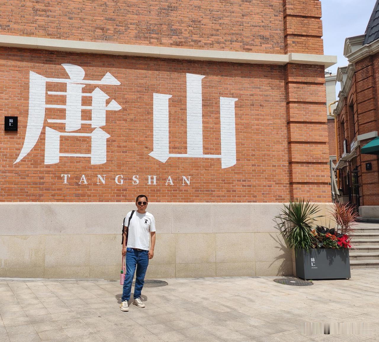 六一儿童节🎁快乐
我们总是让孩子要充满勇气，
但是自己拍视频连个脸都不敢露，