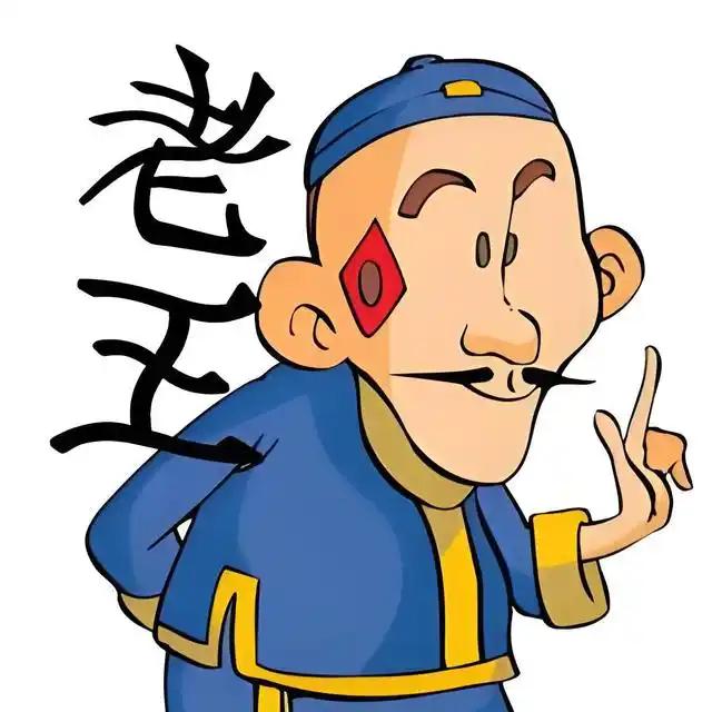 邻居丈夫出差，提前回家，
到家十分钟后有人敲门。
邻居丈夫开门，看到是楼上老王，