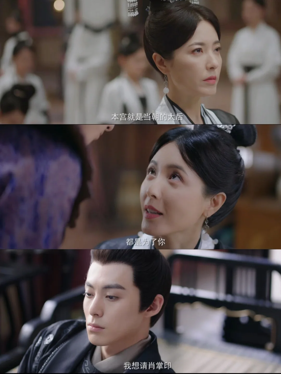 绝了这剧情设定❗疯批假太监❌太妃❗禁忌恋