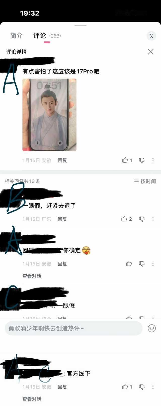 原视频是一个人买🍎买到了假货11938 