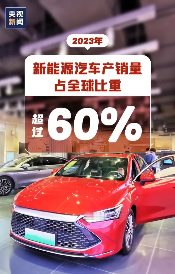 去年两会，具有全球影响力的中国汽车，两会给出的海报车型是比亚迪。

今年两会，具