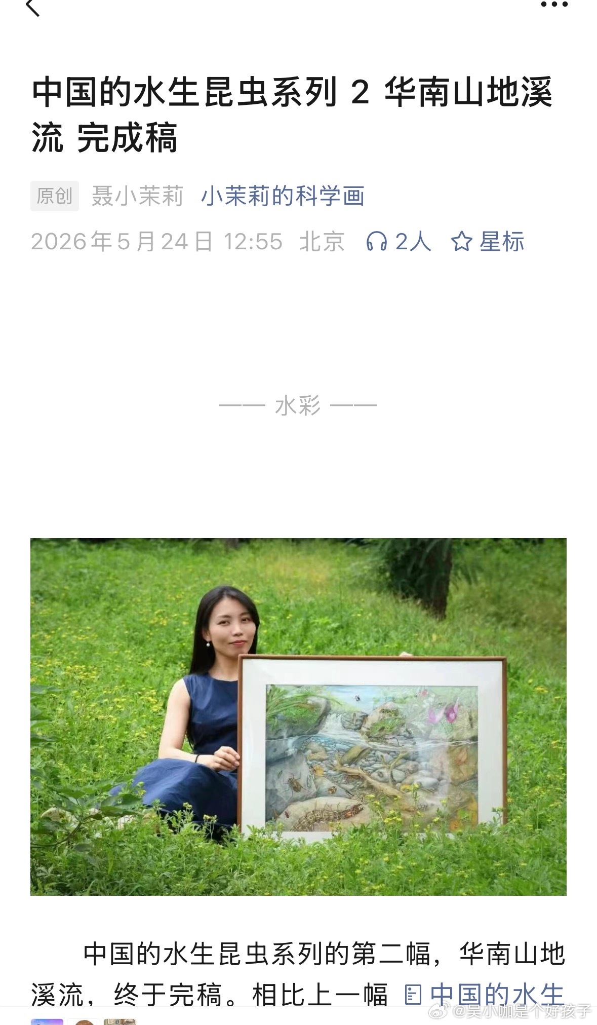 网页链接 