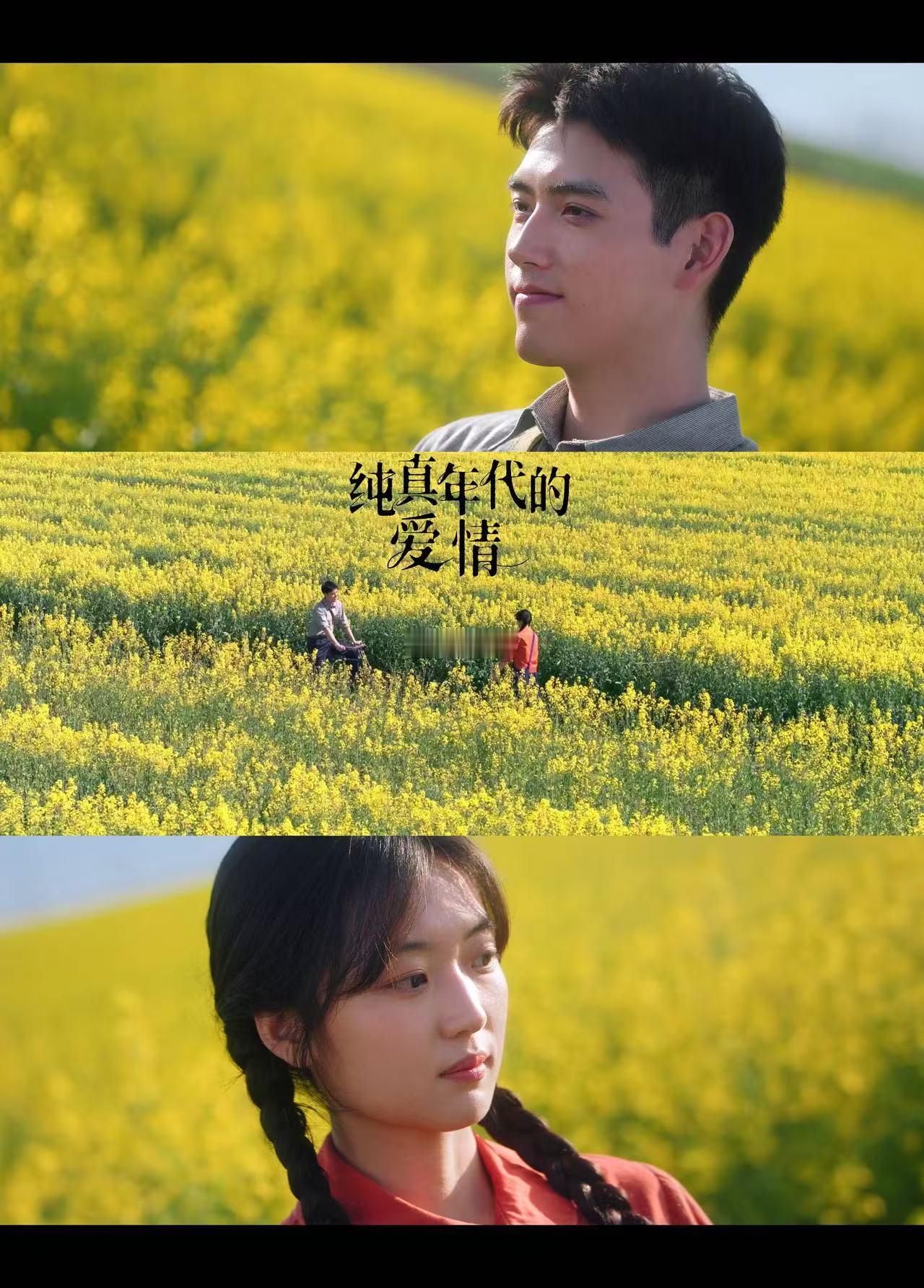 年代版苦尽柑来遇见你 方穆扬和费霓的爱情不是那种轰轰烈烈的，而是在平凡日子里互相