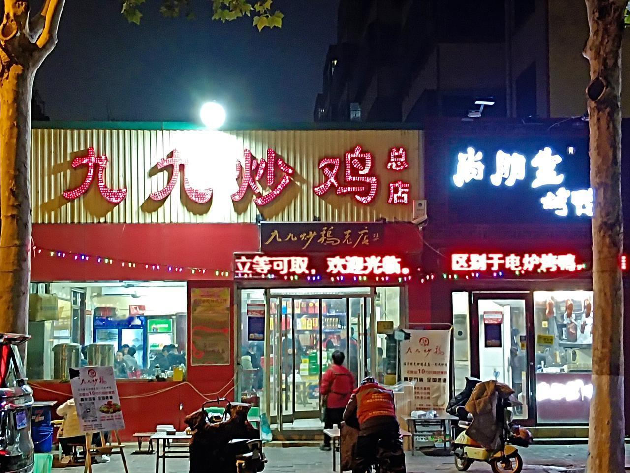 小雪记。小雪那天，我突然想吃羊头，焖的，很烂乎的，可以吸溜着吃的那种。独乐乐不如