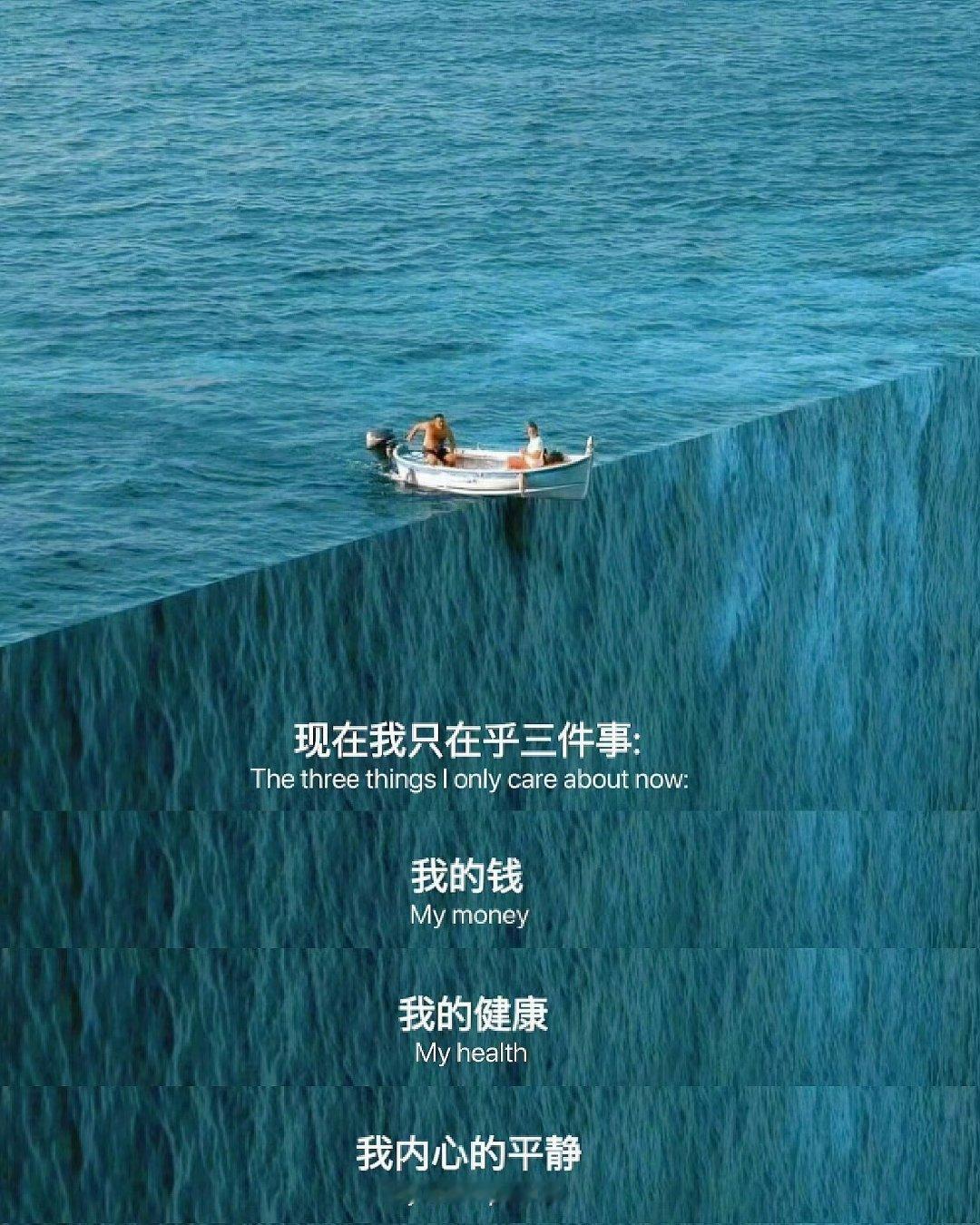我也是 