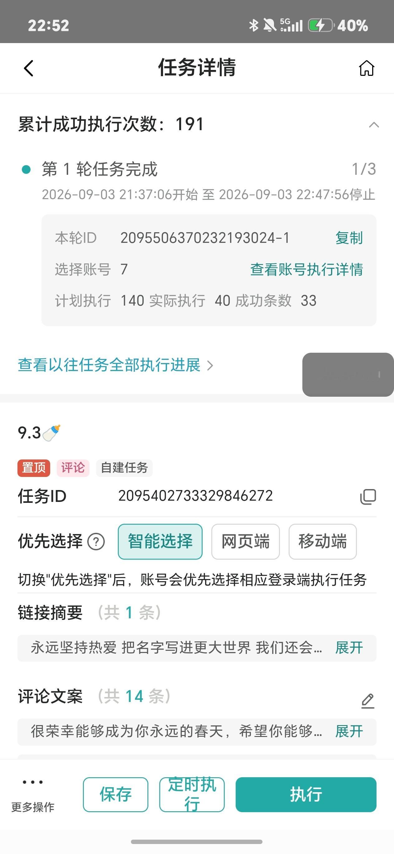 严浩翔的盐汽水基地[超话]严浩翔古茗咖啡全球代言人严浩翔Hope to Rema