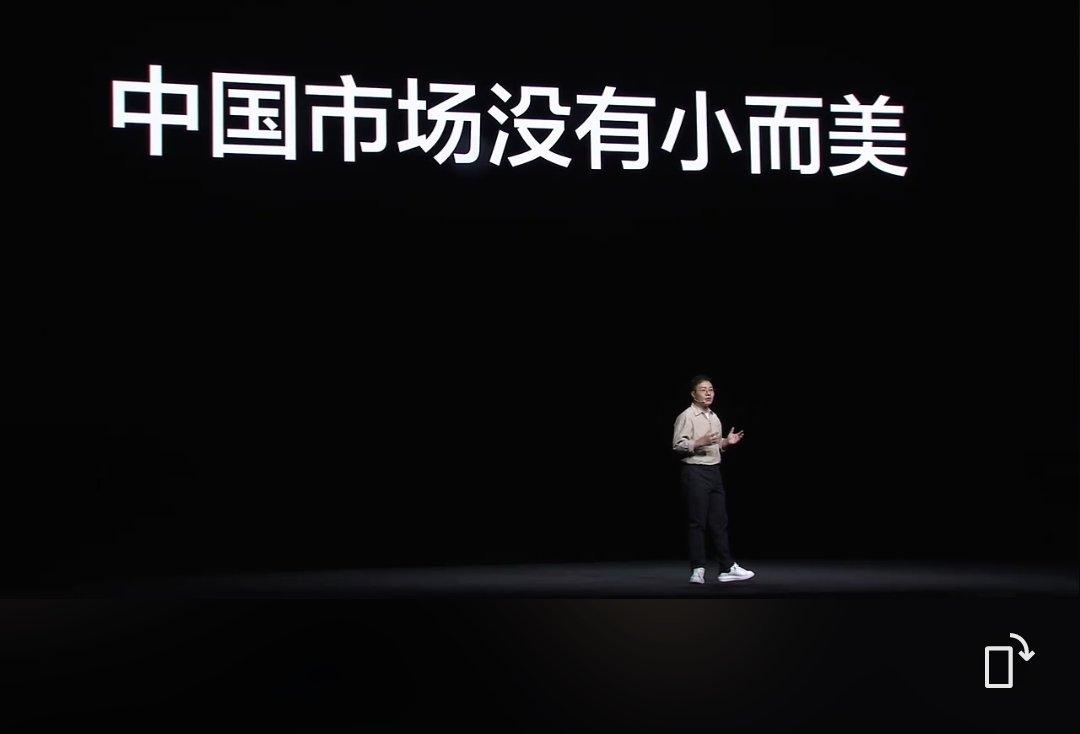 魅族：？？？你点我？