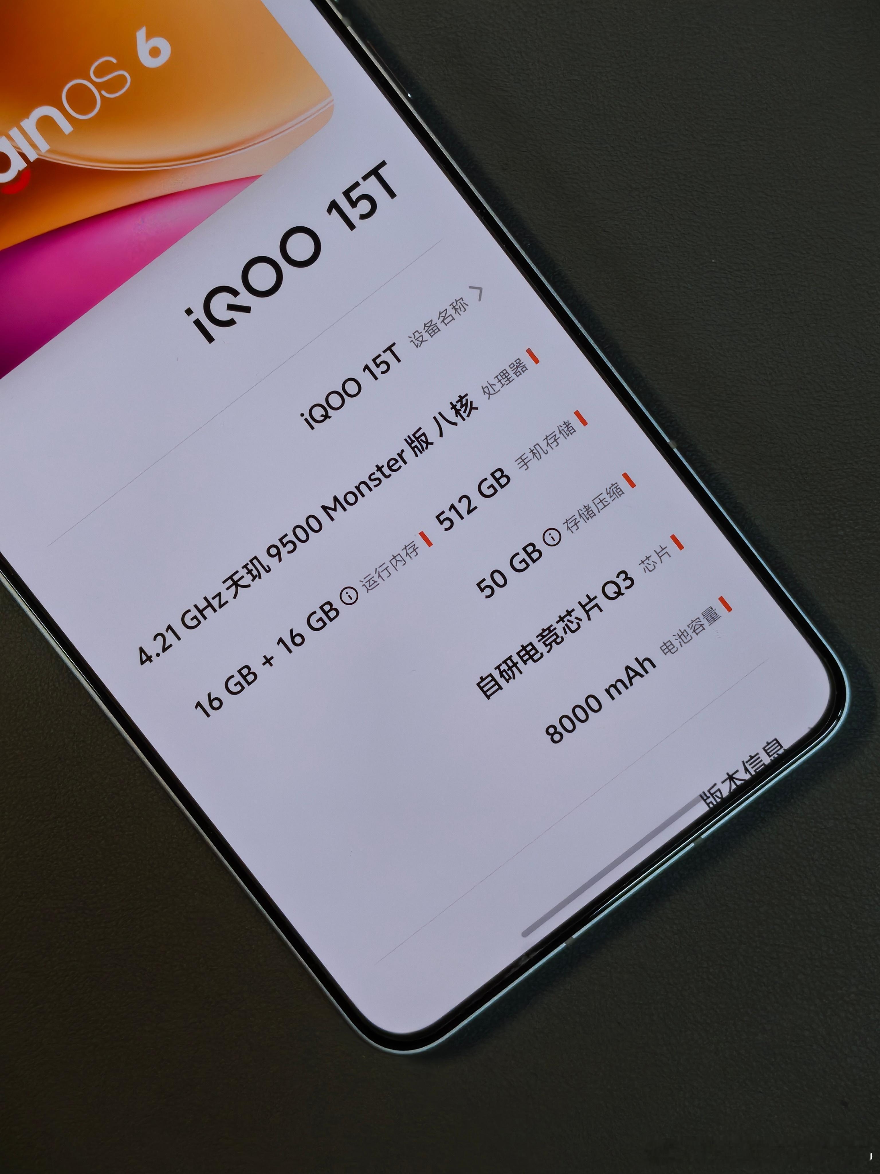 iqooiqoo15t数码好物种草计划 iQOO15T长期真实体验分享1、天玑9