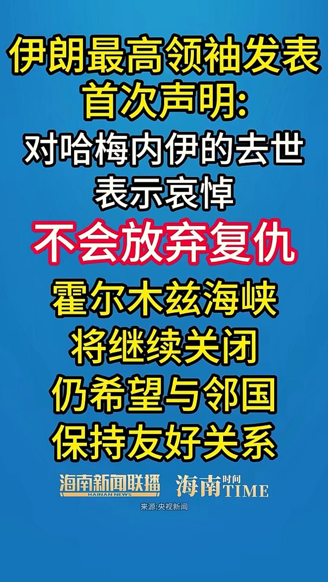 消息来源于网络