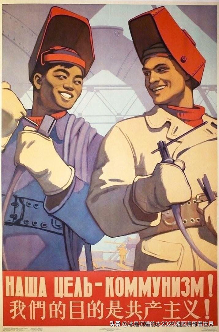 转发分享：【苏联援建中国156个项目的具体清单】  
苏联对新中国的援建，打下了