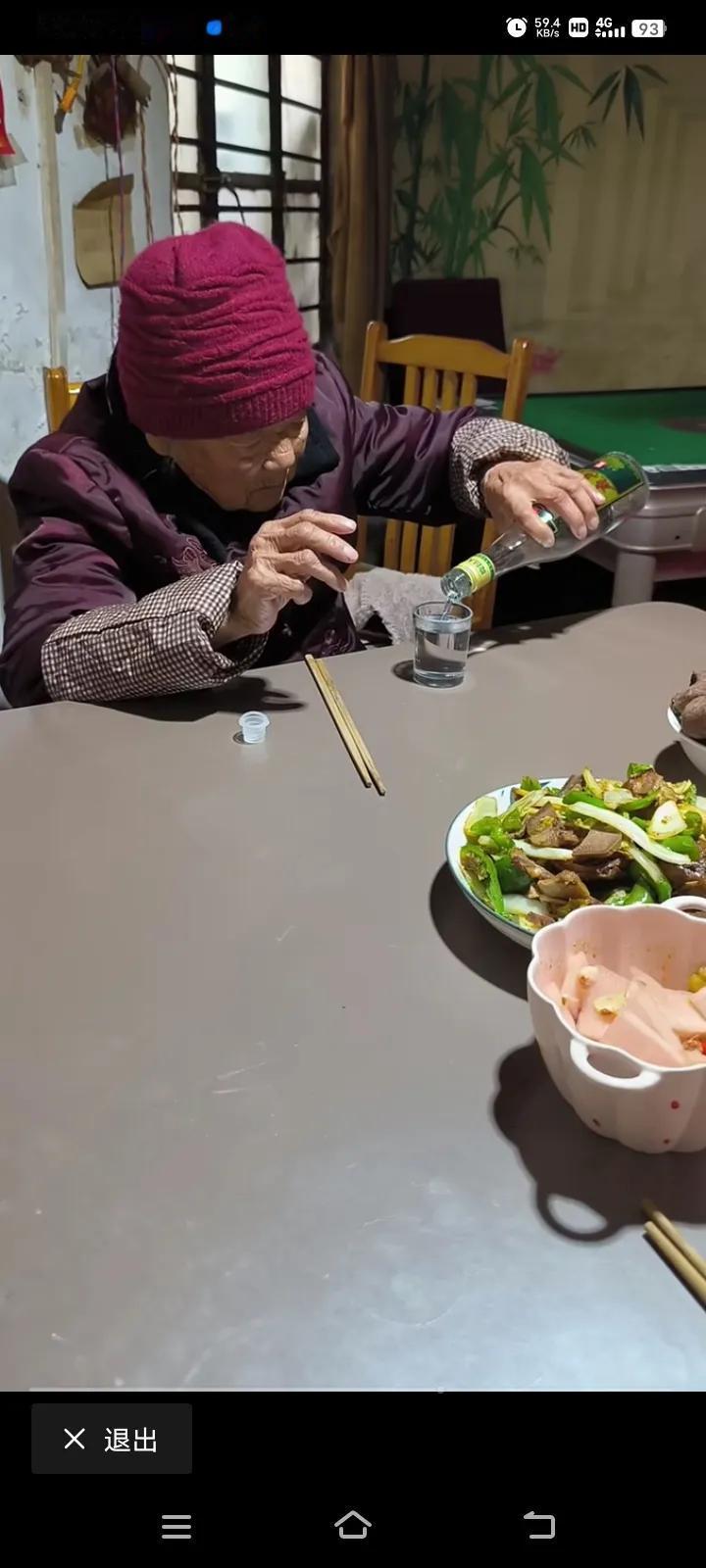 一位98岁高龄的老奶奶，突然间说出了自己长寿的秘诀，主要是保持积极乐观的心态，保