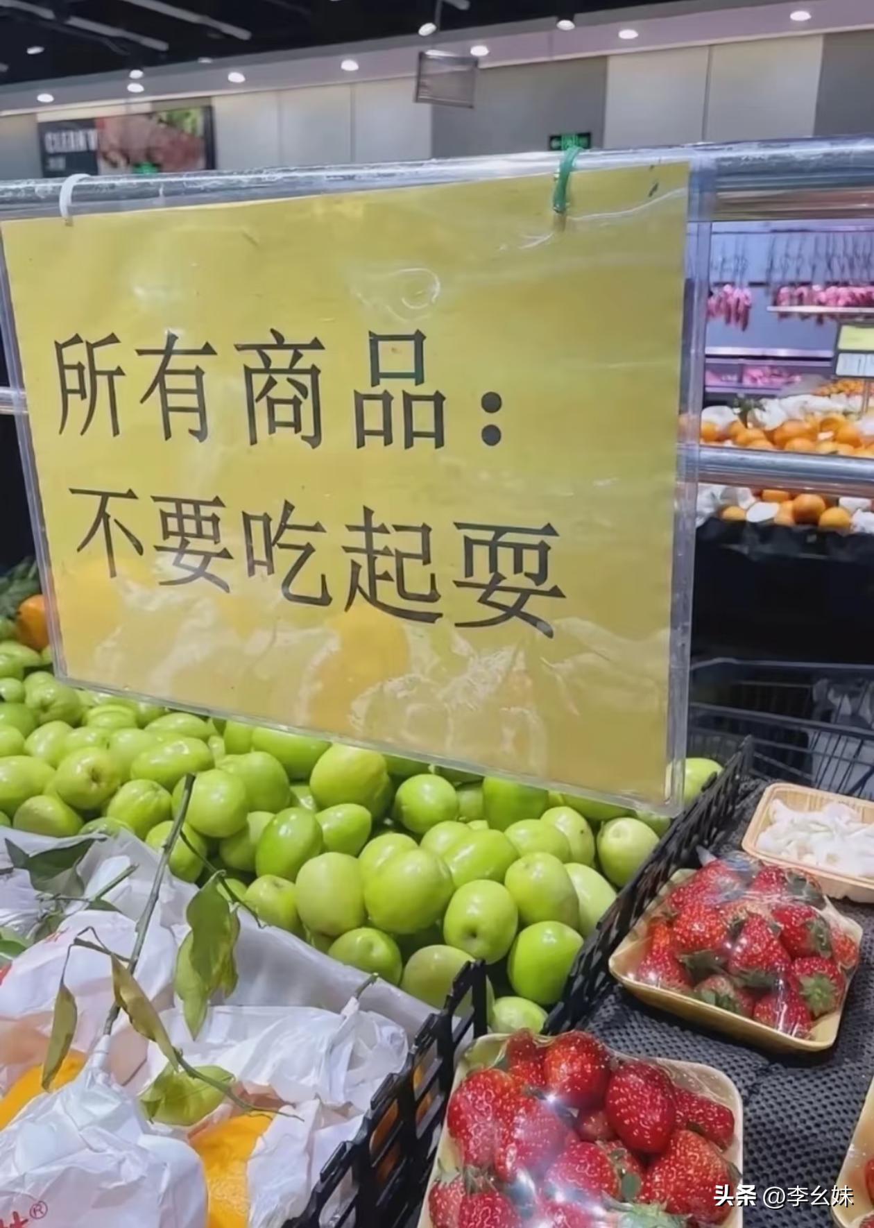 外地人肯定看不懂这个是啥意思