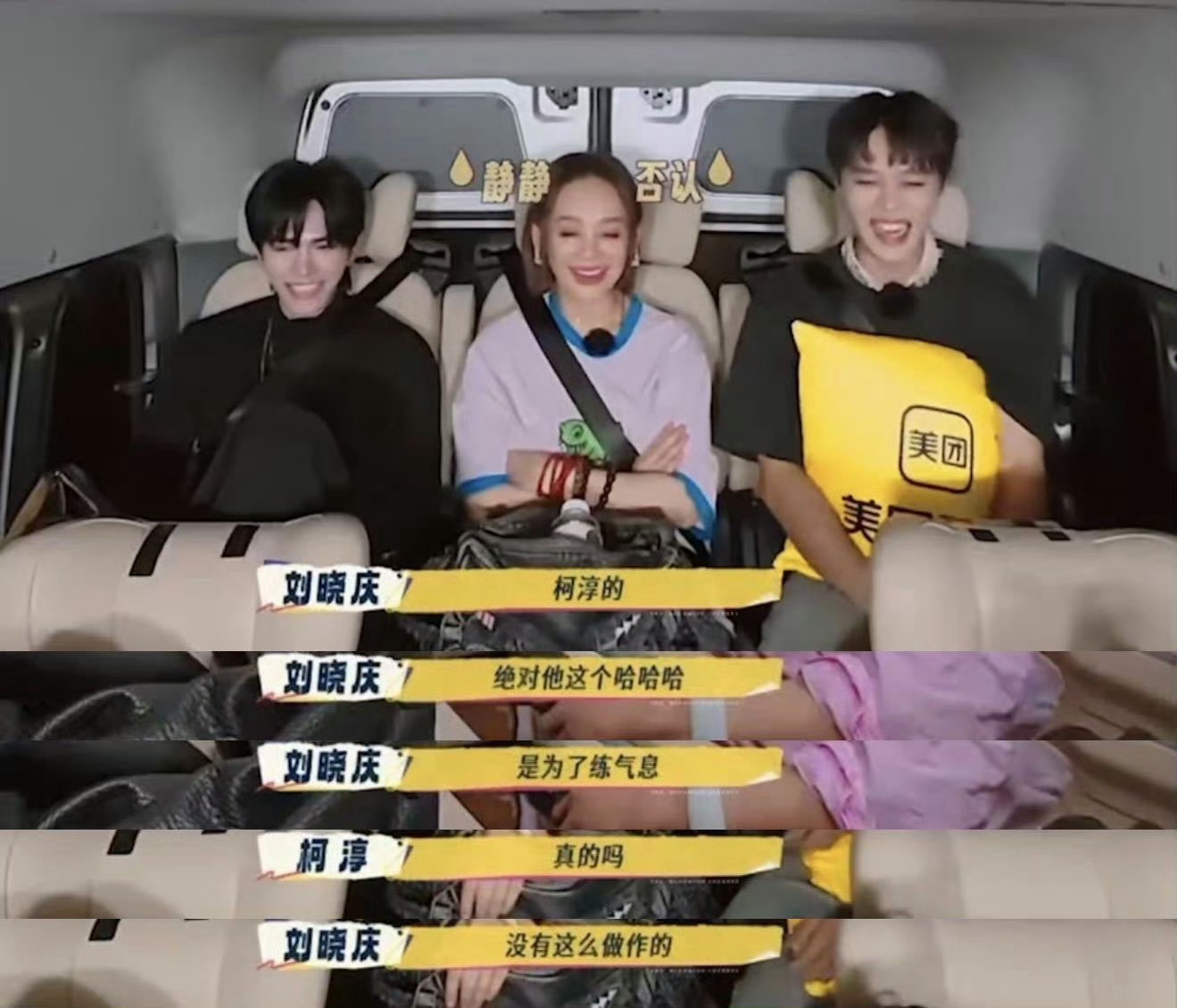 刘晓庆现场教学什么叫做“精准吐槽”！说赵柯淳笑声做作，反手就复刻同款魔性笑声，连