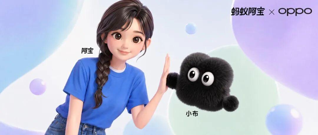 7月15日消息，支付宝宣布旗下智能体"阿宝"与OPPO手机系统智能体"小布助手"
