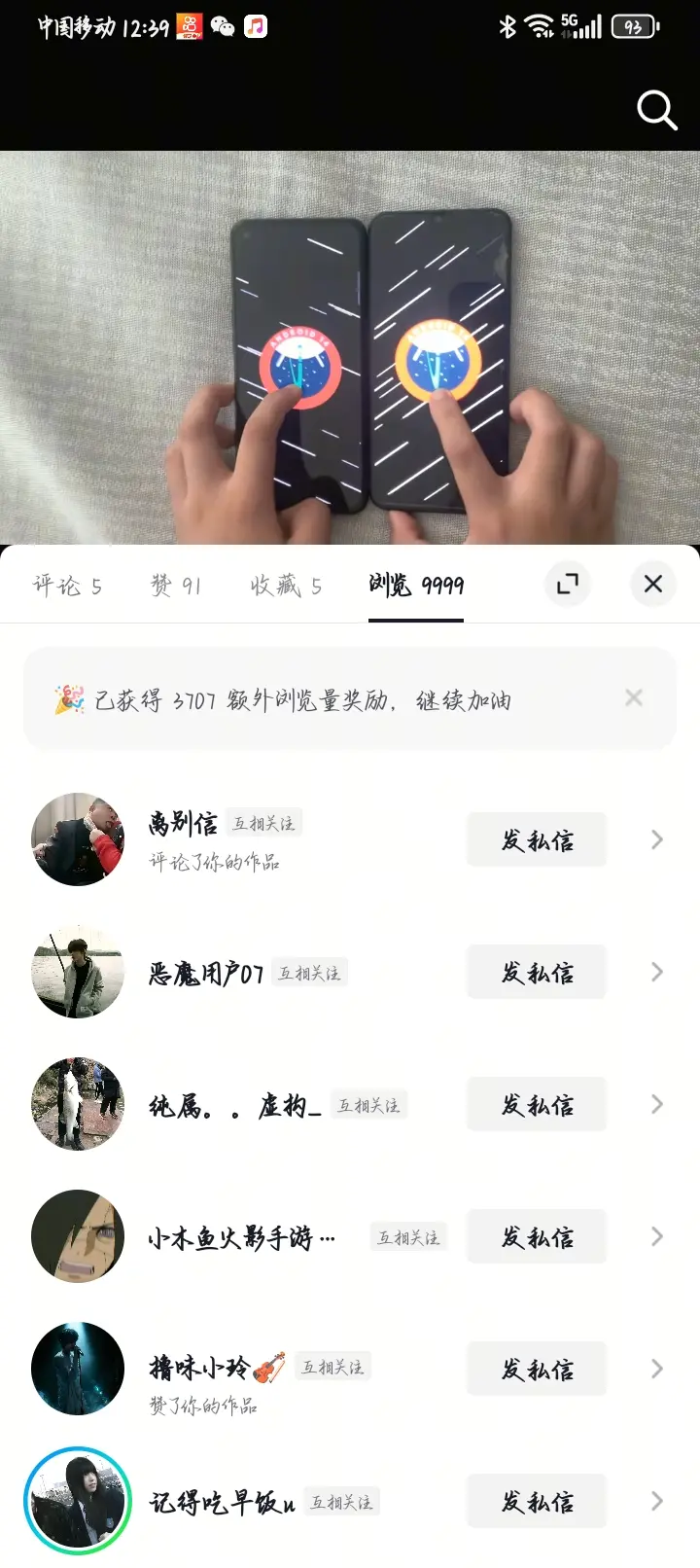 气死我了😂😂😂