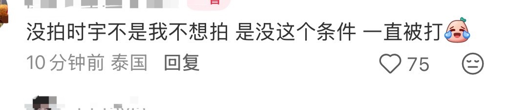 只选一个人拍当然是拍金允植啦。毕竟另一个查无此人 保安就负责开路就好 ​​​