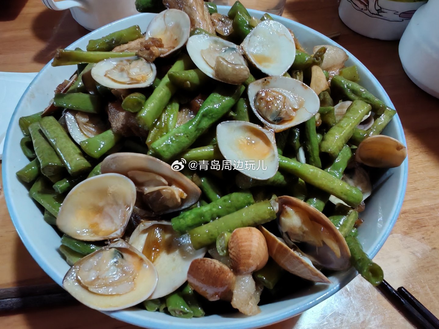 天天吃豆角子，今天加点蛤蜊。 青岛